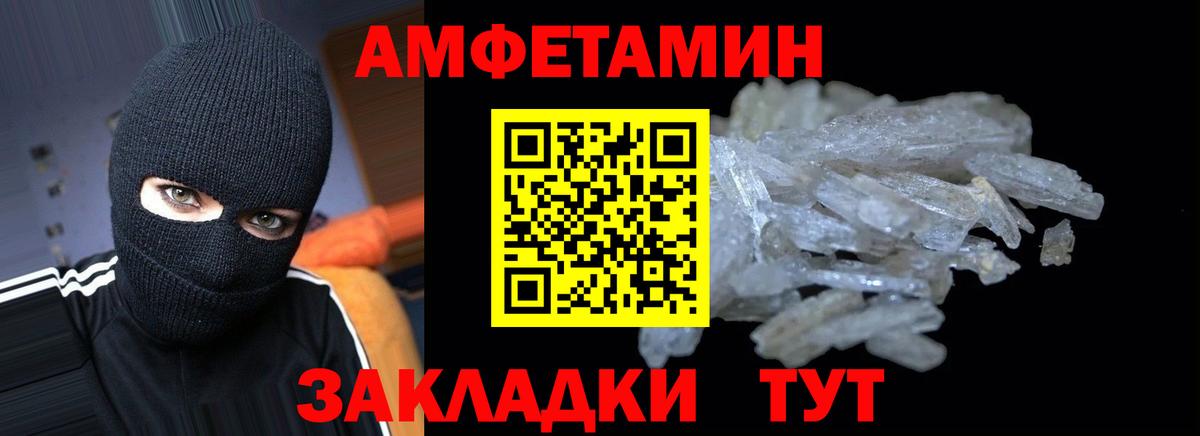 ГАШИШ Рубцовск