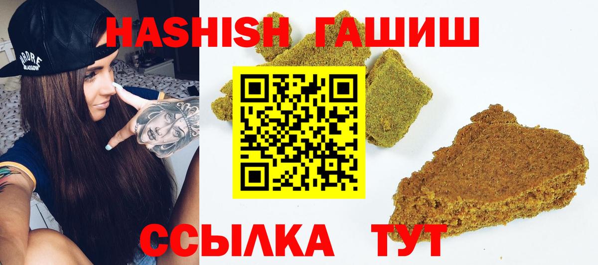 Гашиш AMNESIA HAZE Рубцовск