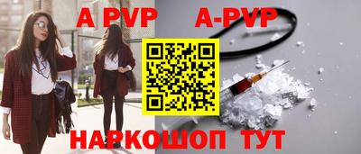 мефедрон Партизанск