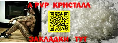 мескалин Пенза