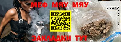 мескалин Пенза