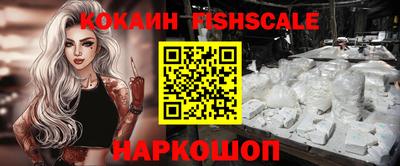 мескалин Пенза