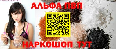мескалин Пенза