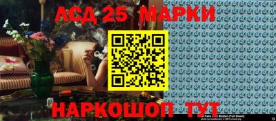 мефедрон Партизанск