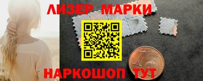 мескалин Пенза