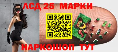 мескалин Пенза