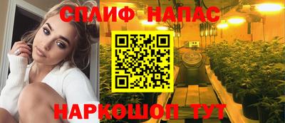 мескалин Пенза