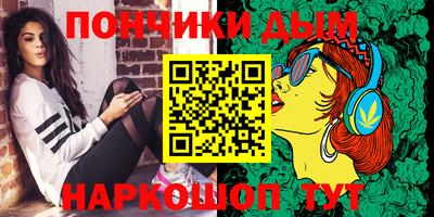 мескалин Пенза