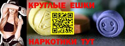 мефедрон Партизанск