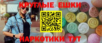 мескалин Пенза