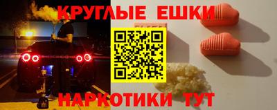 мефедрон Партизанск