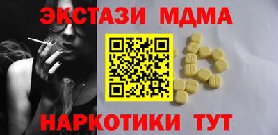 мефедрон Партизанск