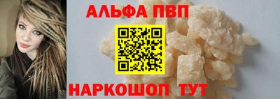 мефедрон Партизанск