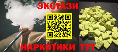 мескалин Пенза