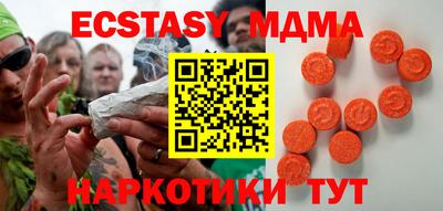 мефедрон Партизанск