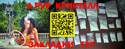 мескалин Пенза