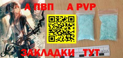 мескалин Пенза