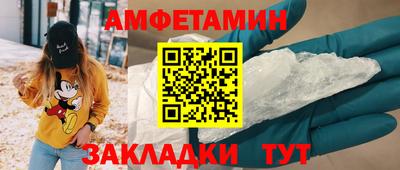 мефедрон Партизанск