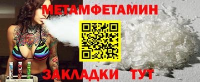 мефедрон Партизанск