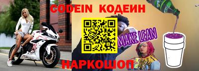мефедрон Партизанск