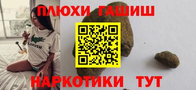 мефедрон Партизанск