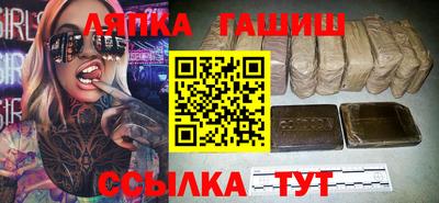 мефедрон Партизанск