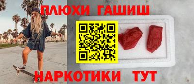 мескалин Пенза