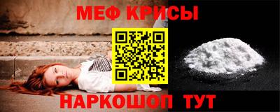 мескалин Пенза