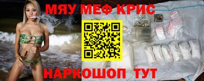 мескалин Пенза