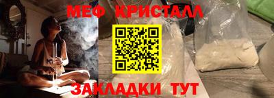 мескалин Пенза