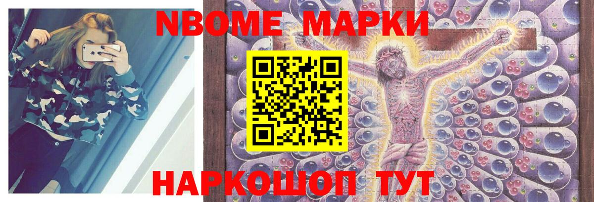 Лсд 25 экстази кислота  ЛСД экстази кислота  Рубцовск  Вход с VPN 
