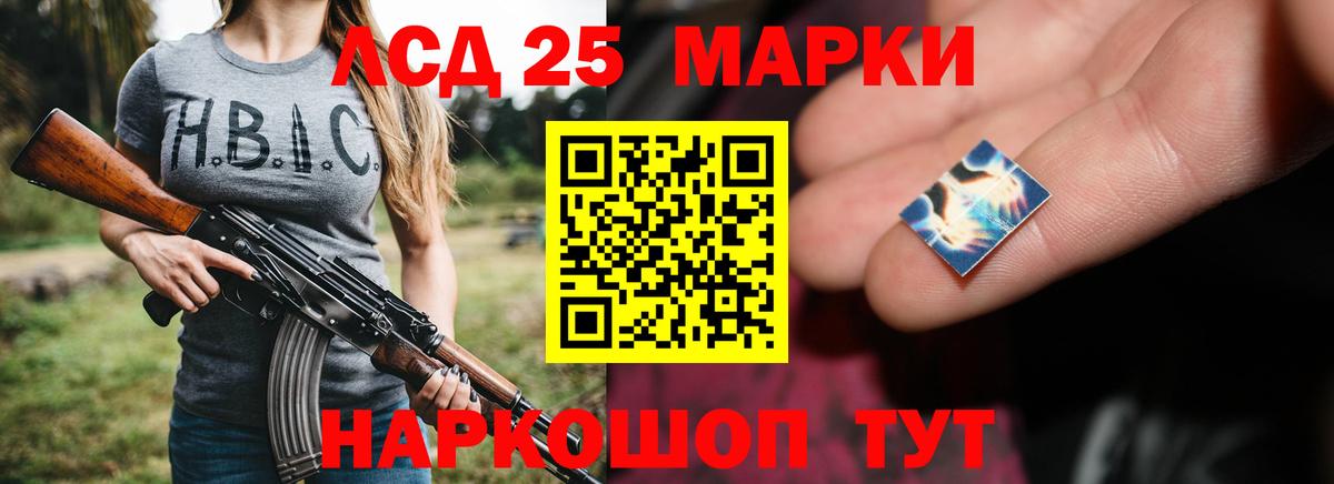 ЛСД экстази кислота Рубцовск