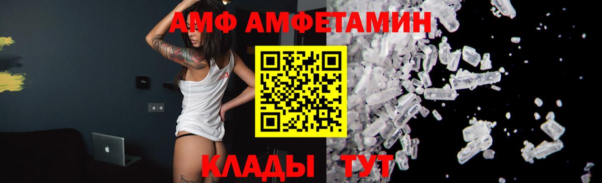 Первитин мет Рубцовск