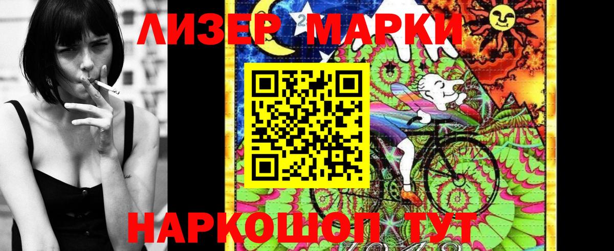 Рубцовск  Марки N-bome 1500мкг  Вход с VPN  Марки N-bome 1500мкг 